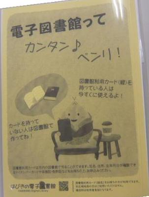 雑誌スポンサー裏表紙（見本）