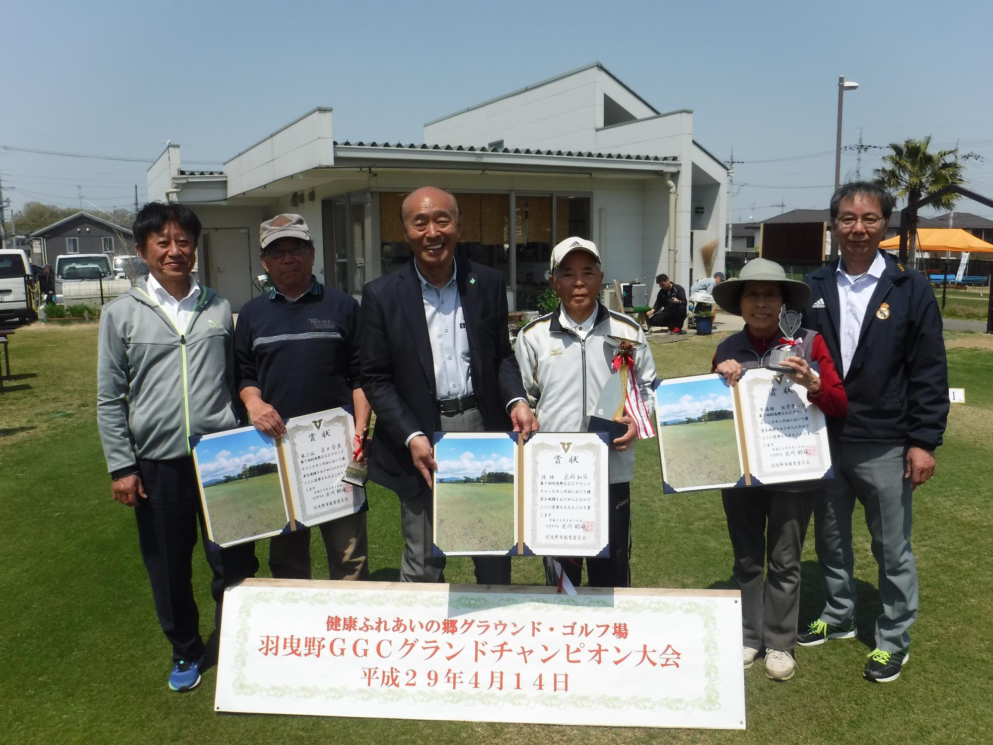 大会の様子