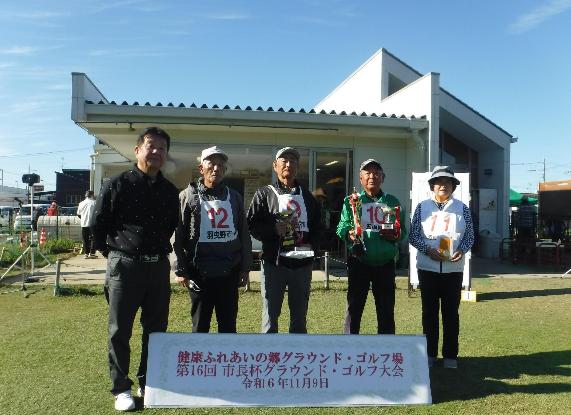 団体の部優勝：GGしらとり会A