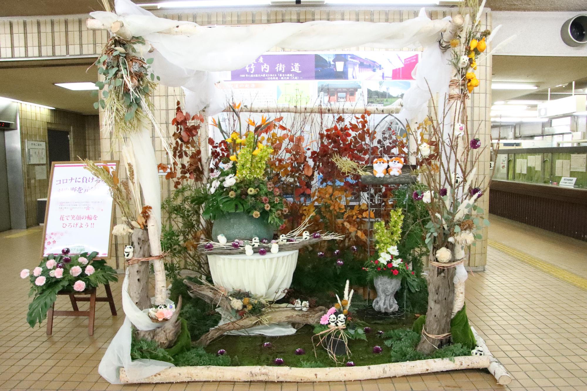 本館1階に展示中の花1