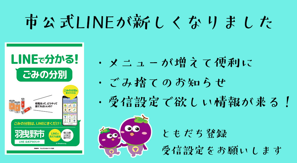 line