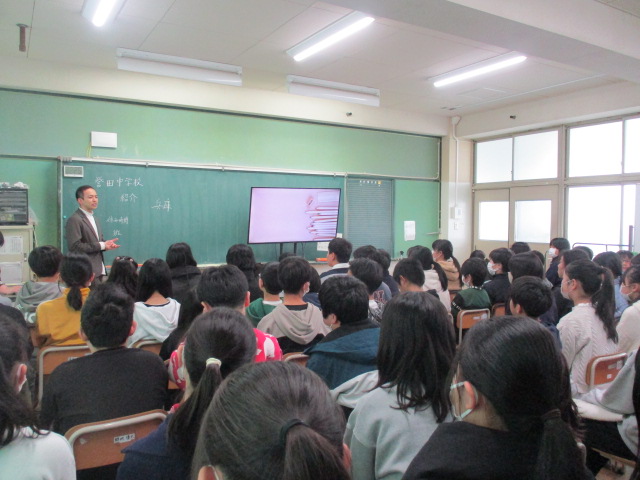 誉田