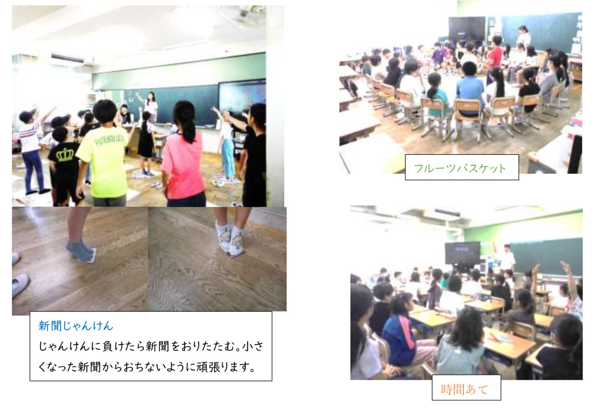 キッズ交流会