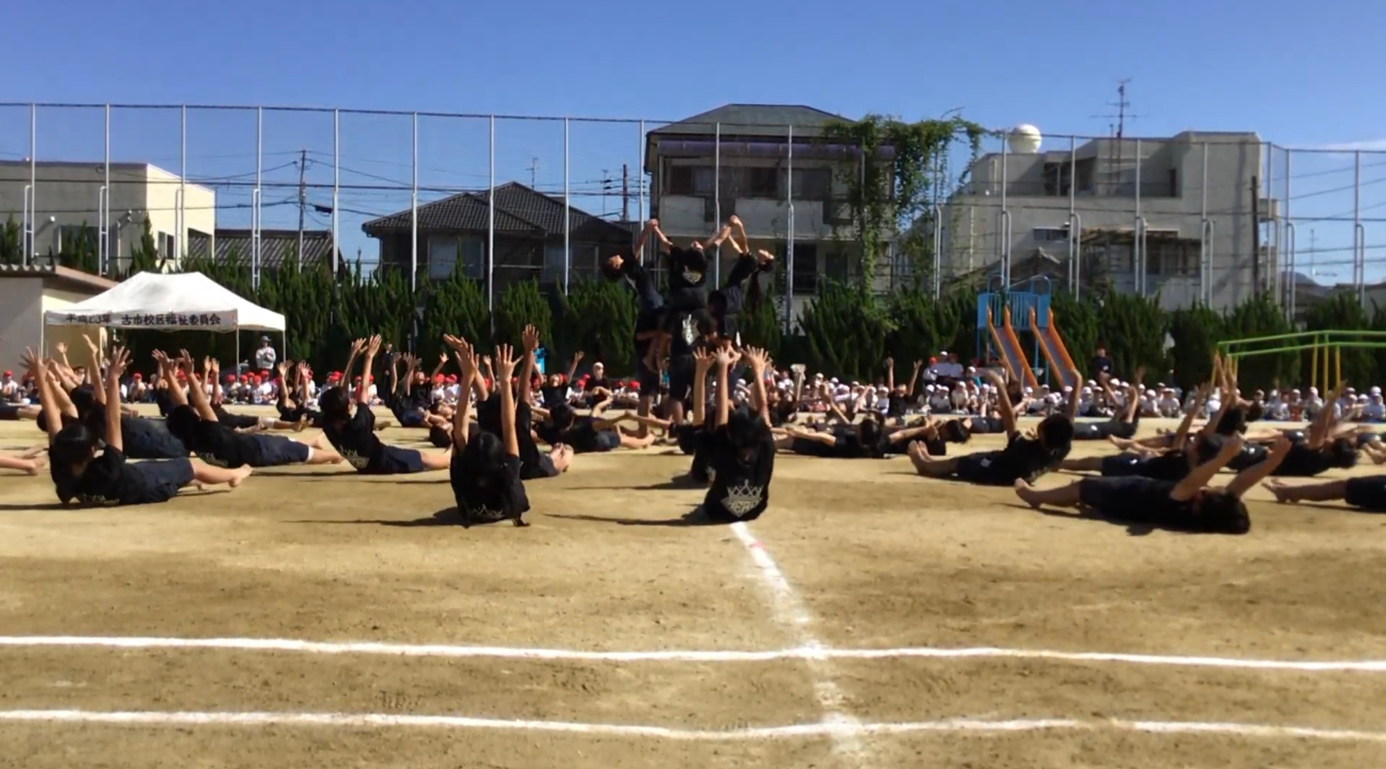 運動会