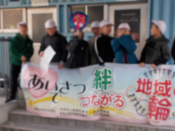 260116_あいさつ運動1