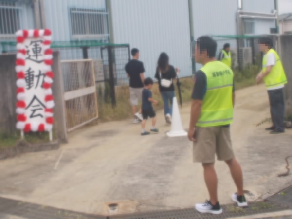 2501018_おやじの会受付