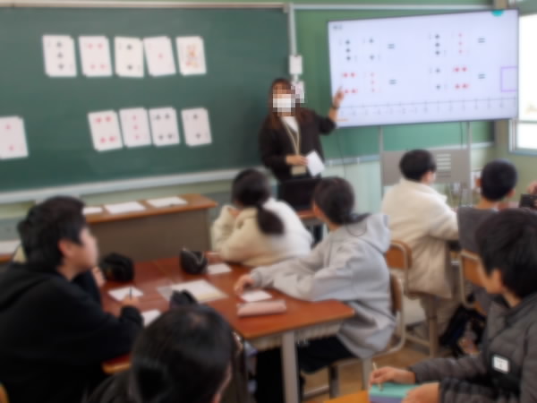 251205_中学校体験入学_数学