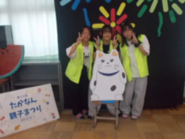 250823_応援隊もハイポーズ