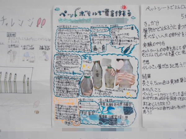 作品展3