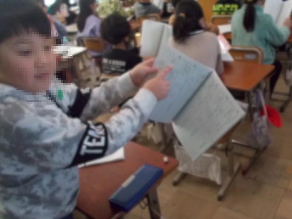 3年新しい学習ノート