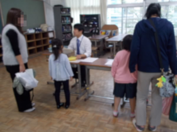 終了確認のようす