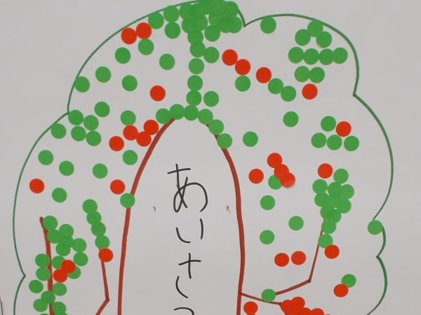 260116_あいさつの木