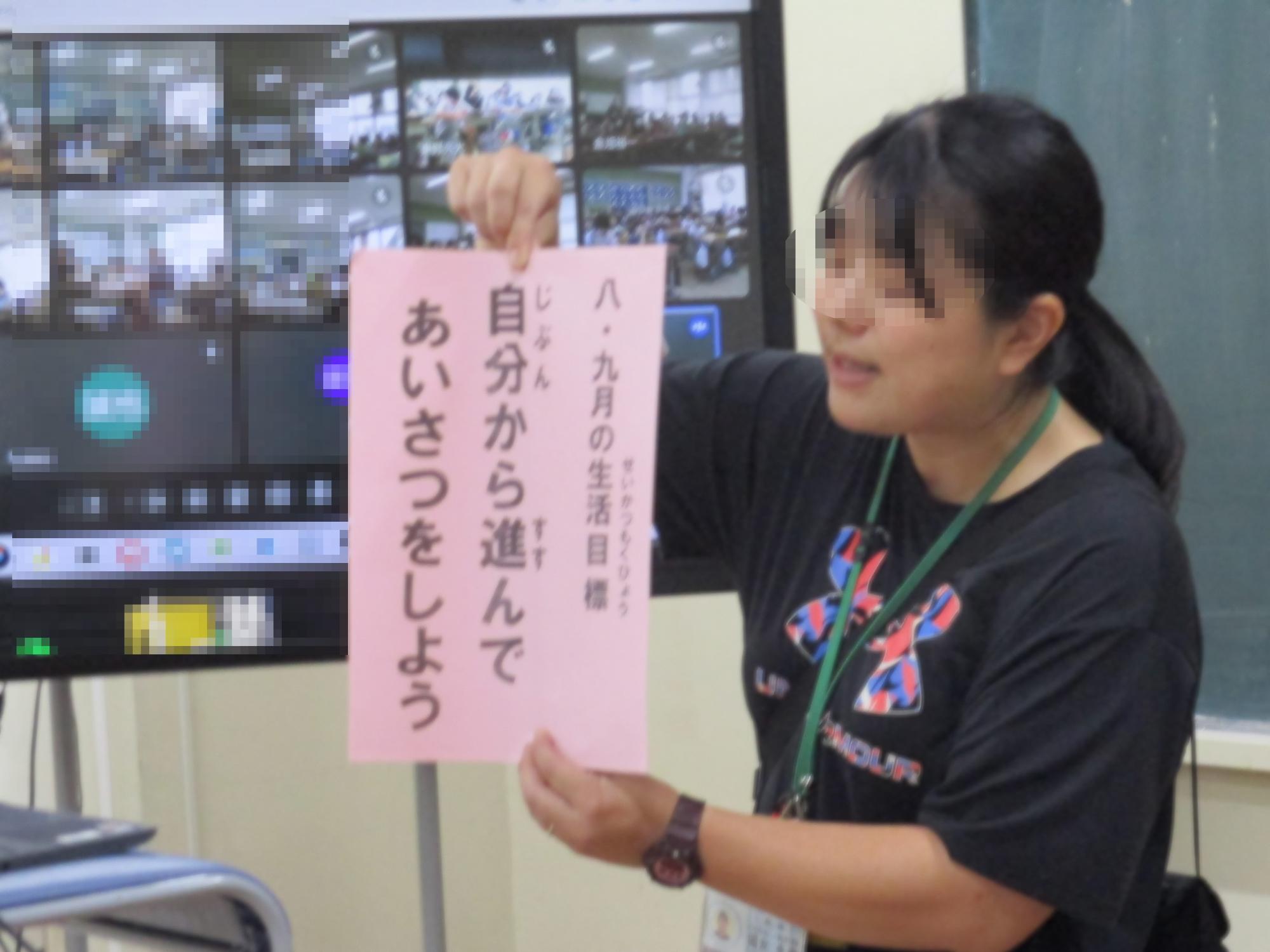 生活目標