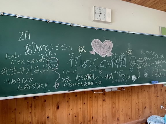 250620_感謝の気持ち