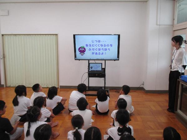 保健指導