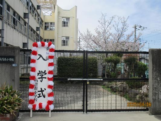 桜もお祝いしてくれています