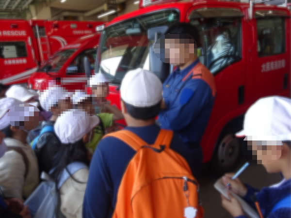 消防車見学