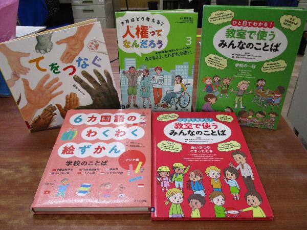 図書紹介
