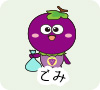 ごみ